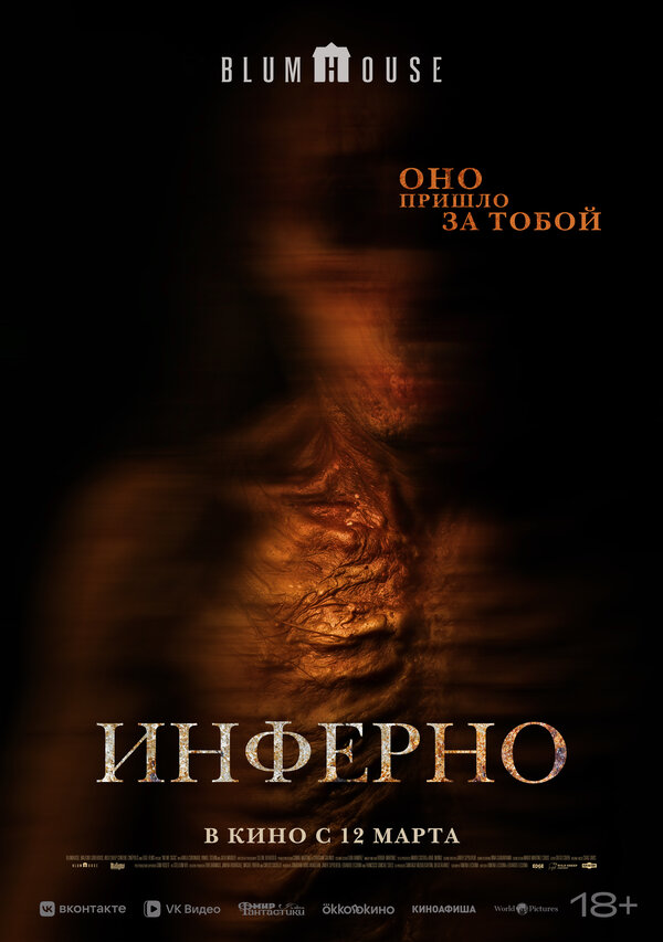 Постер сериала